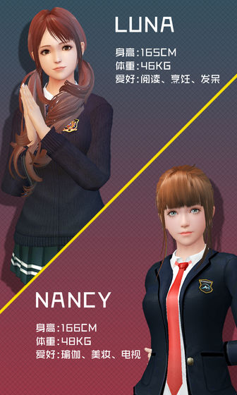 干物少女5.2无限钻石版4