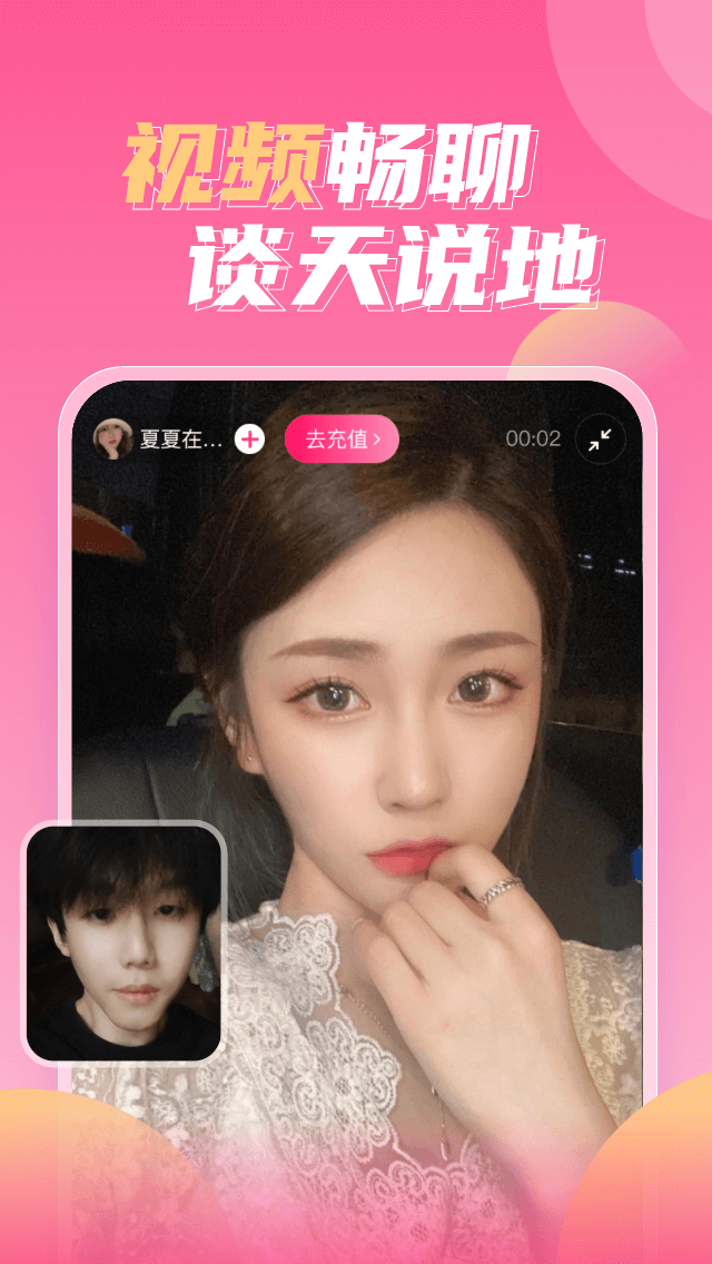 可伊2