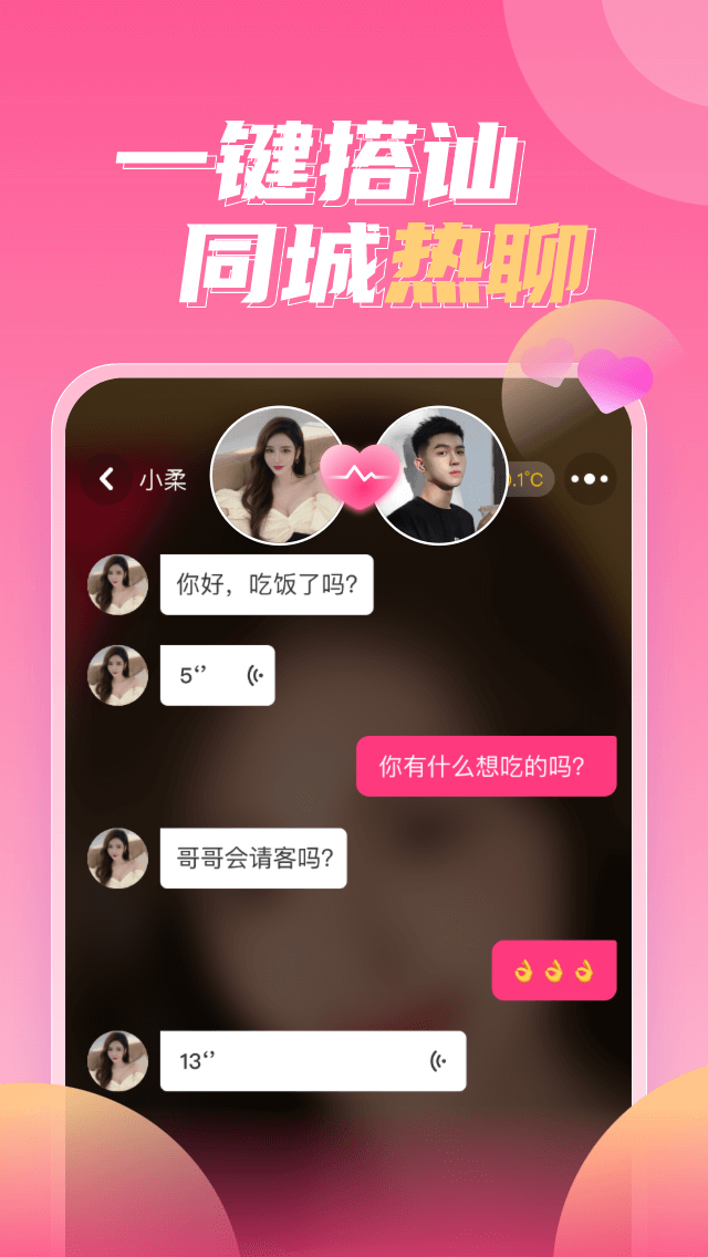 可伊3