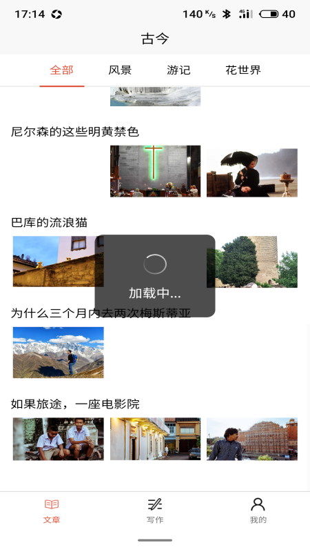 古今2