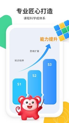 小火花启蒙1