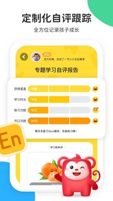 小火花启蒙5