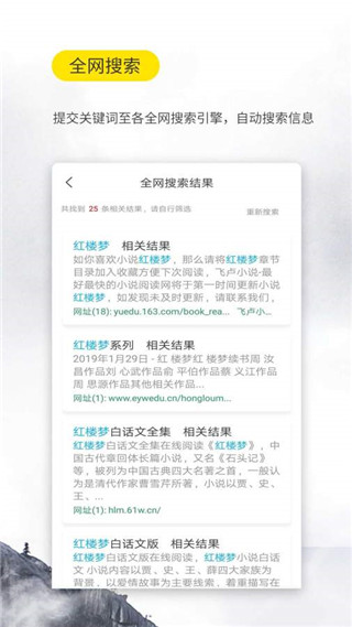 口袋小说3