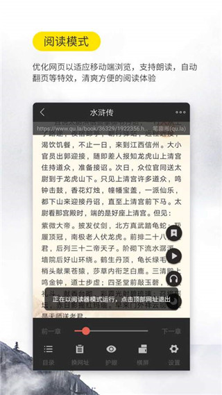 口袋小说4