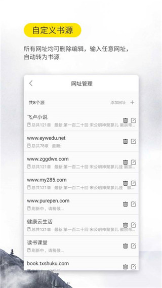 口袋小说5