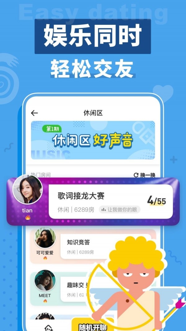 口袋狼人杀5