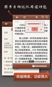 古典书城3