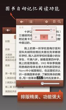 古典书城7