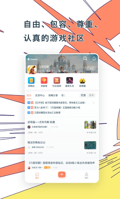 Ganke肝氪2