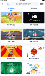 小熊辅导1