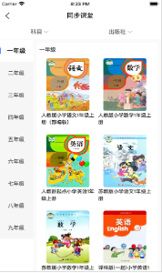 小熊辅导4
