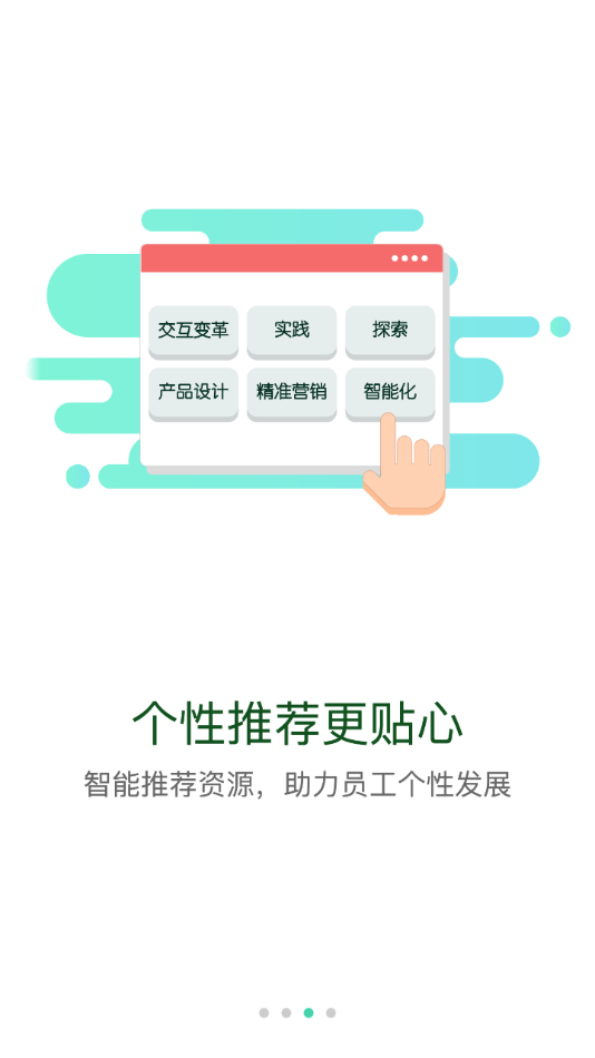 广投培训3