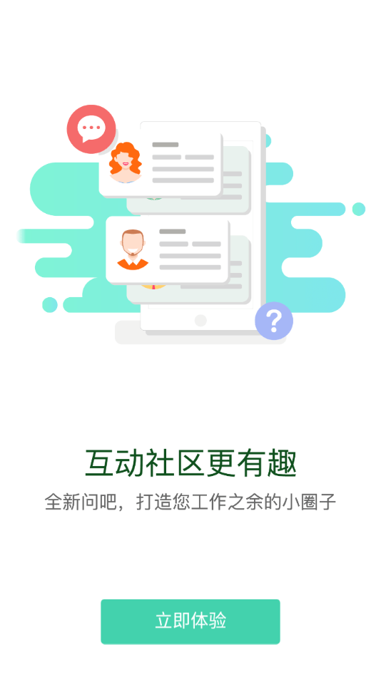 广投培训4