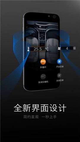 广汽传祺1