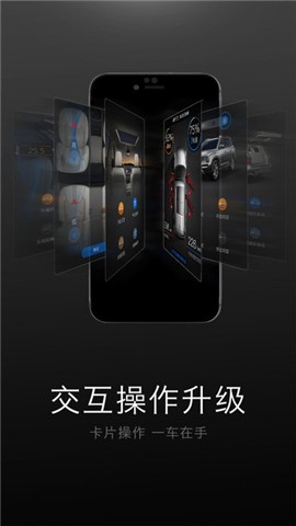 广汽传祺2