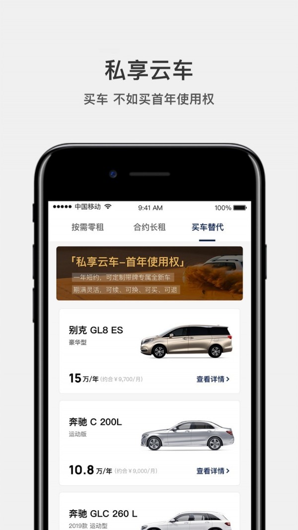库可云车5