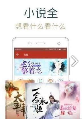 幸运小说安卓版v2.03