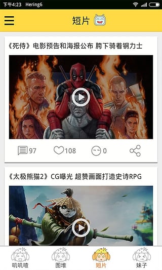 叽叽姬1
