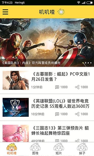 叽叽姬2
