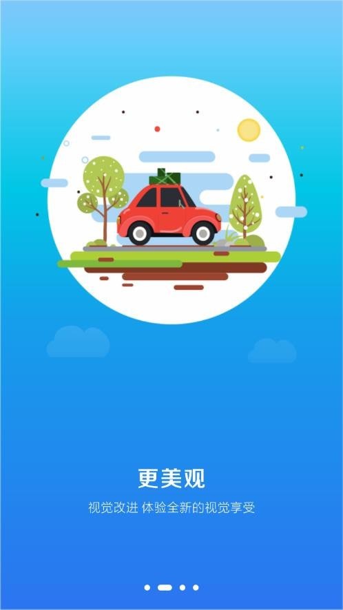 小玛电动2