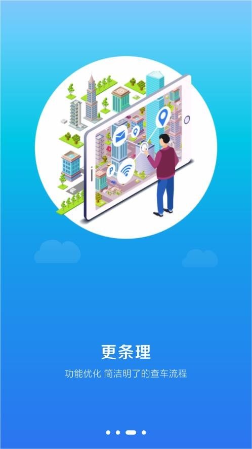 小玛电动3