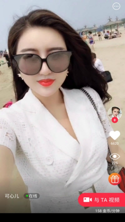 小甜瓜视频交友2