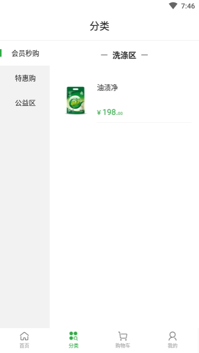 小摊儿3