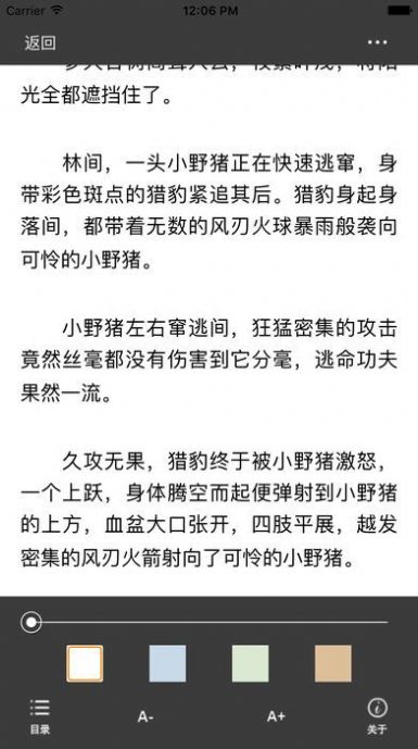 小强小说网藏经阁1