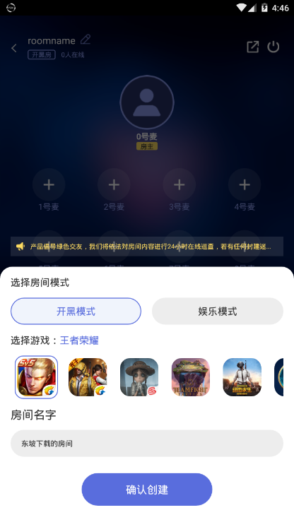 小白语音1