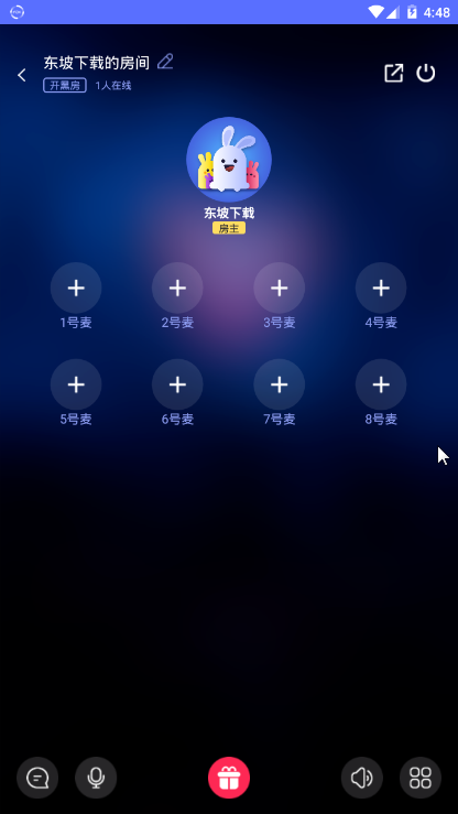 小白语音2