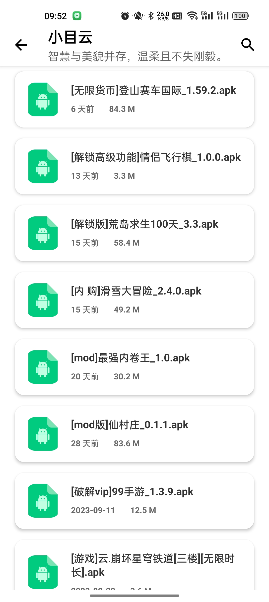 小目库3