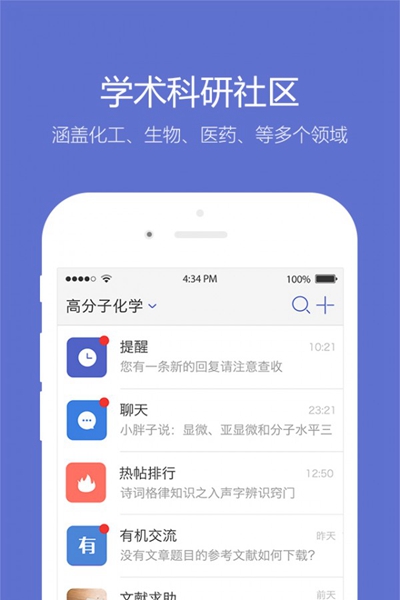 小木虫正版1