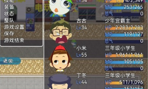 小米阿呦大冒险2
