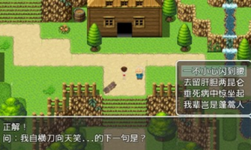 小米阿呦大冒险3