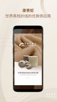 康赛妮1