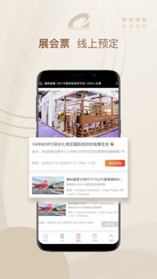 康赛妮2