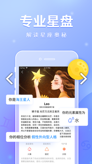 引力星球(引力星球银隆百货)V1.3.1 安卓正式版3