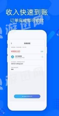 帮帮帮师傅2
