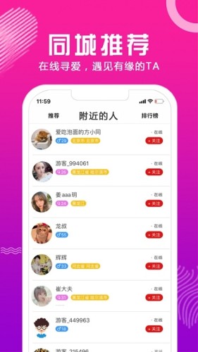 合合交友1