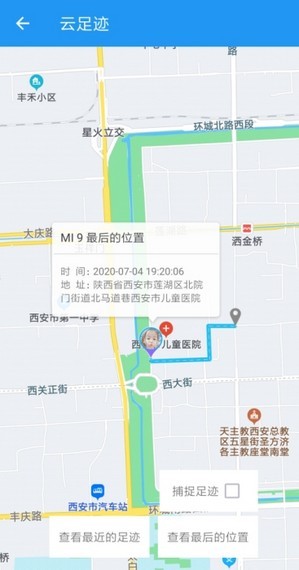 MK手机定位3