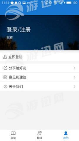 叶子点读1